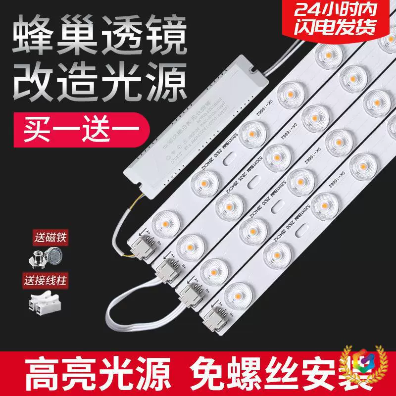 Светодиодная энергосберегающая rectangular lamp, светодиодная лента для гостиной, потолочный светильник, сменные цвета