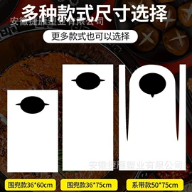 一次性围裙;塑料手提袋;家务手套