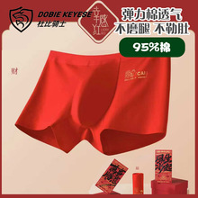 杜比骑士男士大红色平角内裤11959弹力棉质本命年结婚舒适红短裤