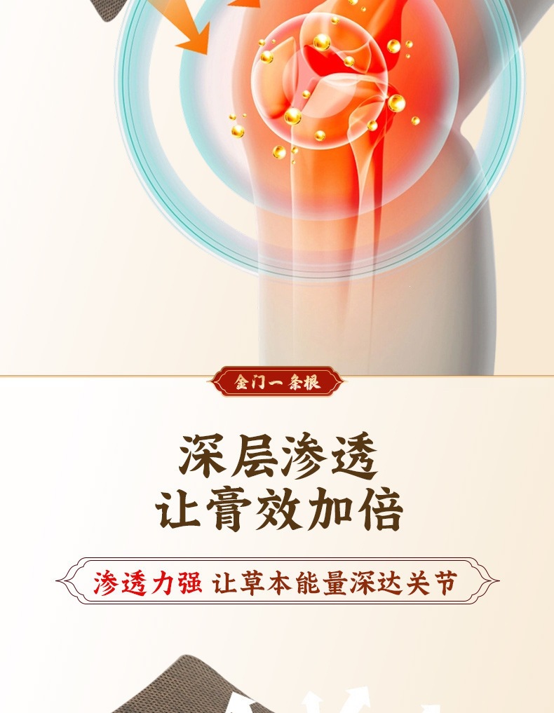 Kinmen Yitiao Gen Warming Herbal Patch 100 Pcs Mugwort Moxa Stickers for Body Massage Care preparation