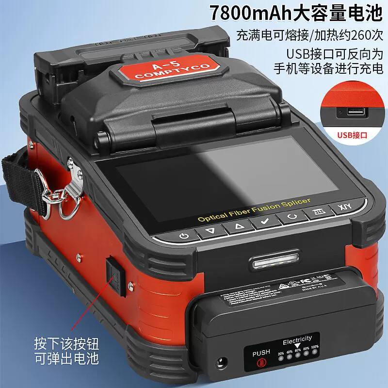 A-5 touch screen fully automatic fusion splicer 6 motor fiber optic cable splicer with red light power meter jumper 10 languages