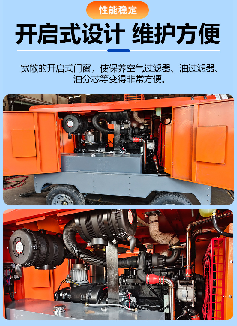 Large Portable Diesel Air Compressor for Rock Drilling and Mining, Screw Air Compressor for Engineering and Mining Applications