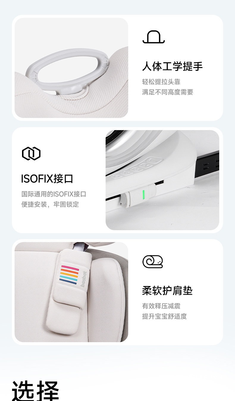 Yunjie Safety Seat for Cars, Suitable for Children Aged 3-12, Portable Car Seat for Older Children, Can Be Used for Sitting and Reclining, New National Standard