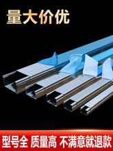 201/304不銹鋼線槽明裝地面半圓弧方形金屬走電纜網線槽橋架神器