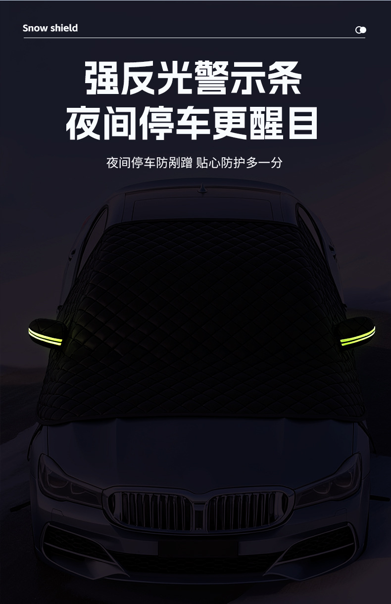 Car Snow Cover, Front Windshield Anti-Freeze Cover, Windshield Winter Snow Cover, Thickeneded Anti-Frost Car Cover, Winter Car Cover