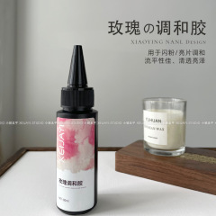 花思蝶-新升级80ml 玫瑰调和胶美甲调和胶闪粉亮片试色透色调色