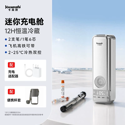 Carson insulin cooler box is a portable, rechargeable mini refrigerator for medicines that can be taken on a plane (Soyuducular) - light-mist-silver-12h-battery-life-charging-standard-1-pen-6-refills2-pens