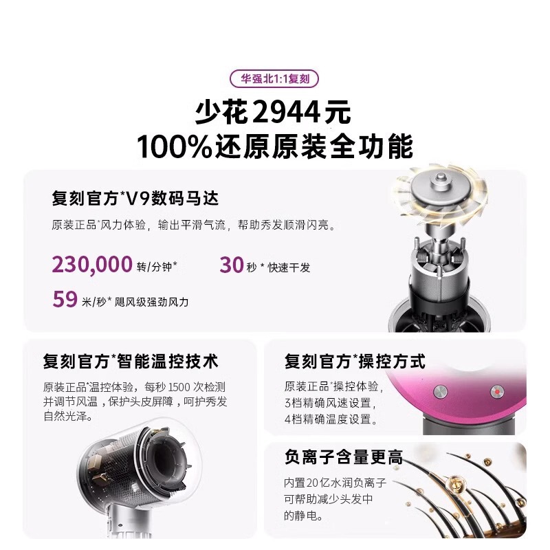 新しいHuaqiangbei Musenと同じスタイルのブレードレス中空ヘアドライヤー高速ヘアドライヤーハイパワーマイナスイオン家庭用|undefined