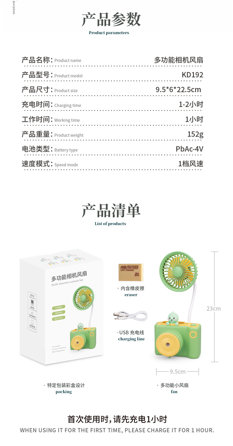 详情页3_12.jpg
