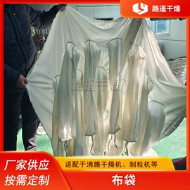 混合机;干燥设备配件;箱式干燥设备