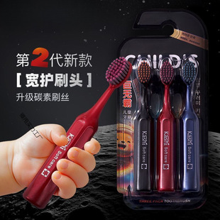 New Big Mac High-End Gum Protection Kidsren's Toothbrush with Soft Bristles for Teeth Cleaning, Genuine for 3-12 Years Old
