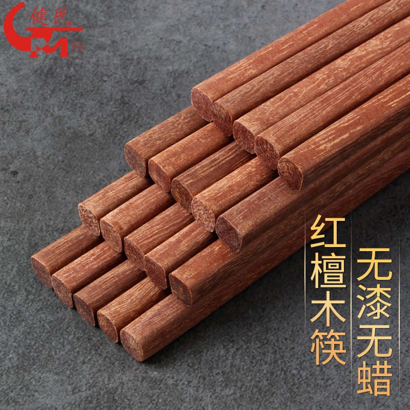 无漆无蜡红檀木筷防滑耐霉家用筷子礼盒送礼高档实木家庭餐具代发