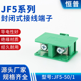 JF5-50/1�~�� JF5ϵ�з��]ʽ�Ӿ����ӷ��]ʽ�ߵ͌�܉�M�Ͼ���