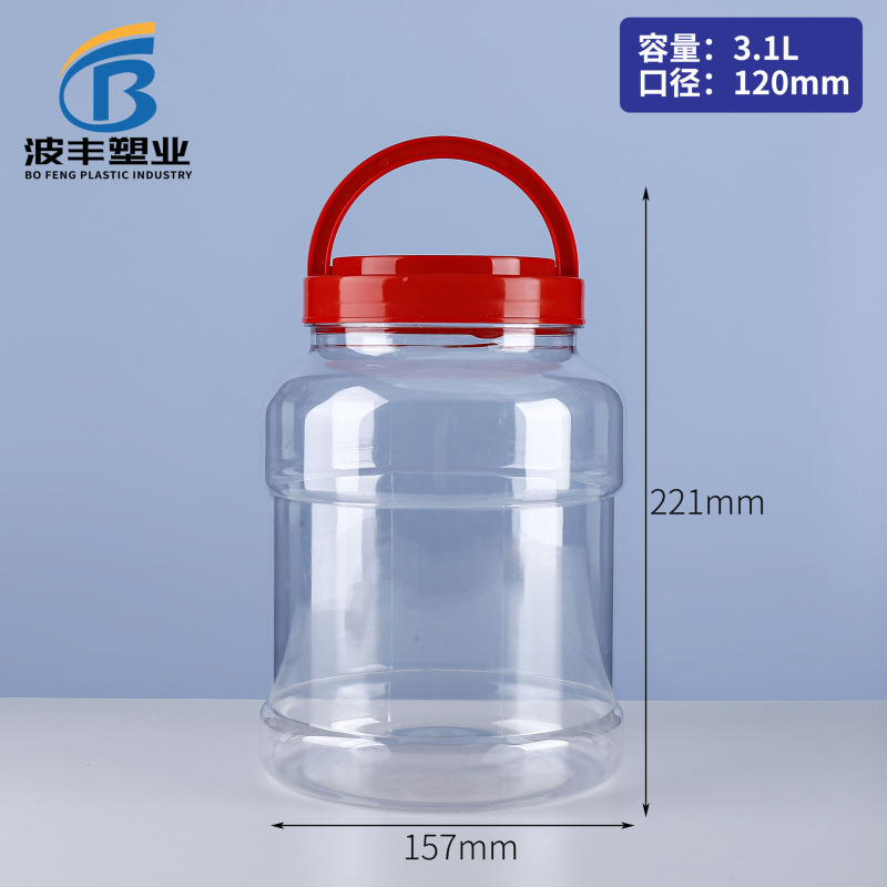 3kg広口プラスチック缶渍物缶大容量ストレージ缶ホルダー付きクリアシール缶pet 5l蜂蜜ボトル|undefined