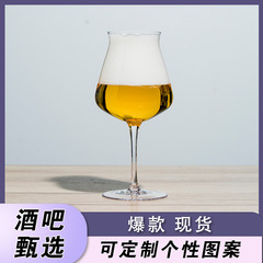 特酷水晶啤酒杯teku精酿酒杯郁金香高脚杯子翻口红酒杯