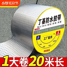 ƽ����ˮ�a©���Ϸ����ѿp�z������������ճ��픷�©ˮ�N���