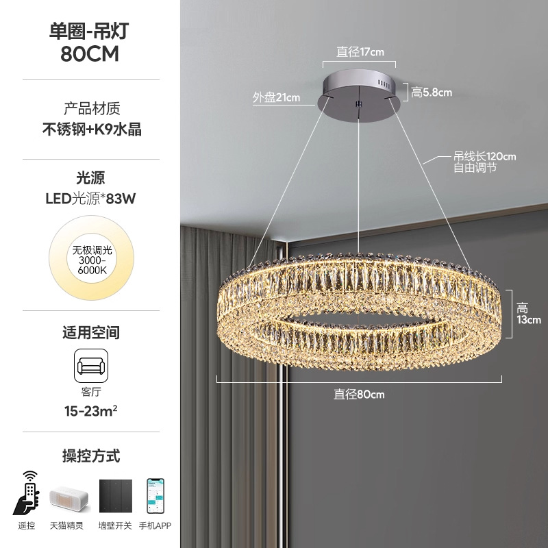 80cm [full spectrum + k9 crystal]