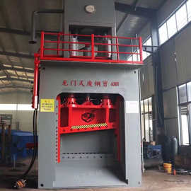 800吨液压龙门剪切机视频金属废钢龙门剪图片河南龙门剪规格