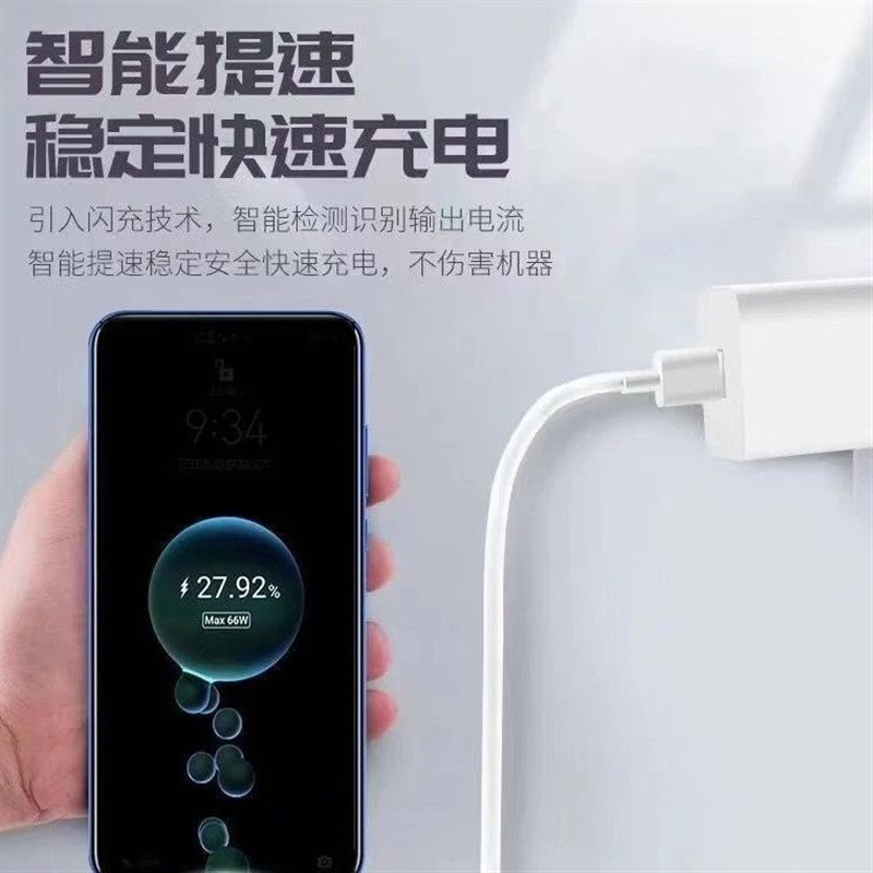栄光50充電器ヘッドフラッシュ充電ライン栄光50seスピード充電ラインヘッド66wフラッシュ充電に適しています|undefined
