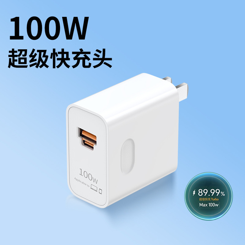 華為超速充ヘッド66W充電器88W栄光100充電ヘッドtypecケーブルセットを適用する|undefined