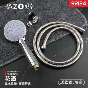 Bezhuo 92124 hand-held shower hose suit outlet soft bathroom shower head shower pipe sanitary ware