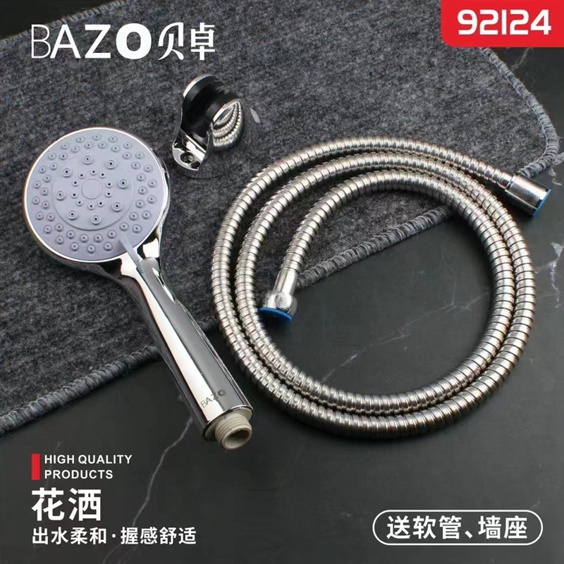 Bezhuo 92124 hand-held shower hose suit outlet soft bathroom shower head shower pipe sanitary ware