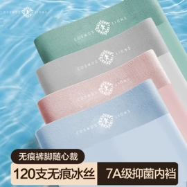 男士平角裤;其它男士内裤;男士大码内裤