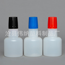 手雷印油瓶 印油瓶 墨水塑料瓶 液体挤压瓶40ml 油墨瓶