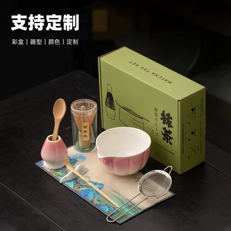 花瓣抹茶工具套组陶瓷抹茶碗滤网茶拨茶刷托打沫搅拌点茶器茶配件