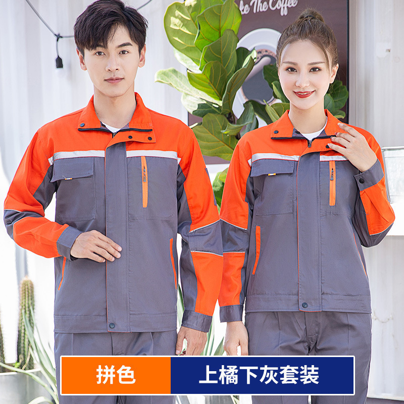 作業服セット男性耐摩耗性春秋工場服工場工場の自動車修理服工事現場の制服卸売り労働保護服|undefined