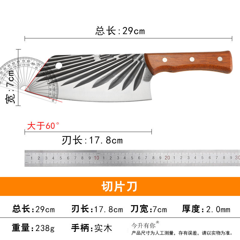 파인애플 나무 손잡이 태양무늬 (238g)