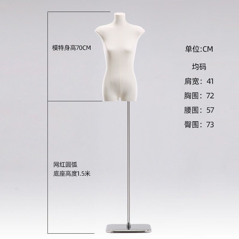 Tienda de ropa de estilo coreano cuerpo plano de alto nivel de mujer mitad de ventana de ropa de mujer muñeca plataforma de exhibición de cuerpo grueso nuevo pecho pequeño
