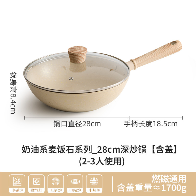 [뚜껑포함] 28cm 크림메디컬스톤 딥웍