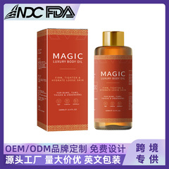 跨境爆款Besque Magic Body Oil紧致补水滋润贝斯克神奇身体油