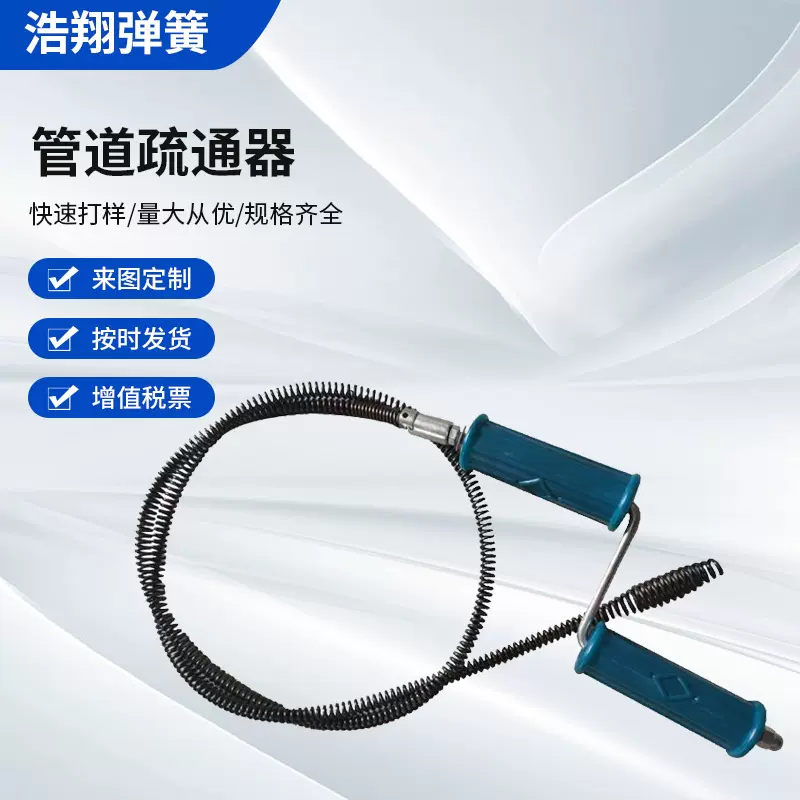 管道疏通器下水道家庭马桶厕所厨房疏通电动手摇式疏通器厂家直发