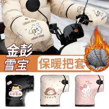 �m�ý���ѩ����݆܇�ְ��׶���������ů���L늄�܇�o�����b����