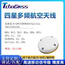 GNSS�߾��ȱ����쾀�A���p�ͺ����쾀�o�˙CRTK�y���y�L��λ����