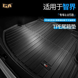 后备箱垫;专车专用脚垫