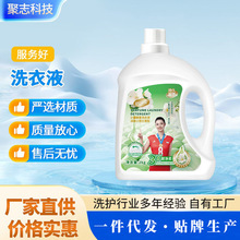 PUFN С�n�m������ϴ��Һ2kg*1ƿ�־����ȥ���oɫϴ��Һ���ȥ�n
