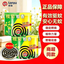 ���Ұ�ջ�������P��36Ȧ�������������������Ʒ����P