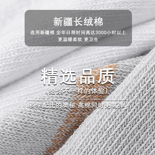 Zhuji Hosiery 7A Antibacterial Deodorant Angelica Essential Oil Socks Spring and Summer Ankle Socks Unisex Crew Socks Factory Source