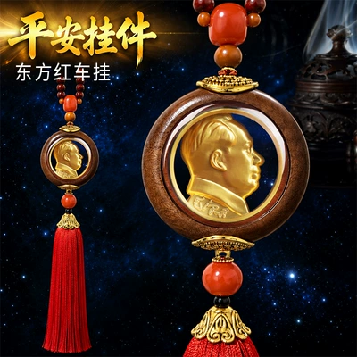 Wholesale New Style Peach Wood: Car hanging - chairman-pendant-red-tassel-style
