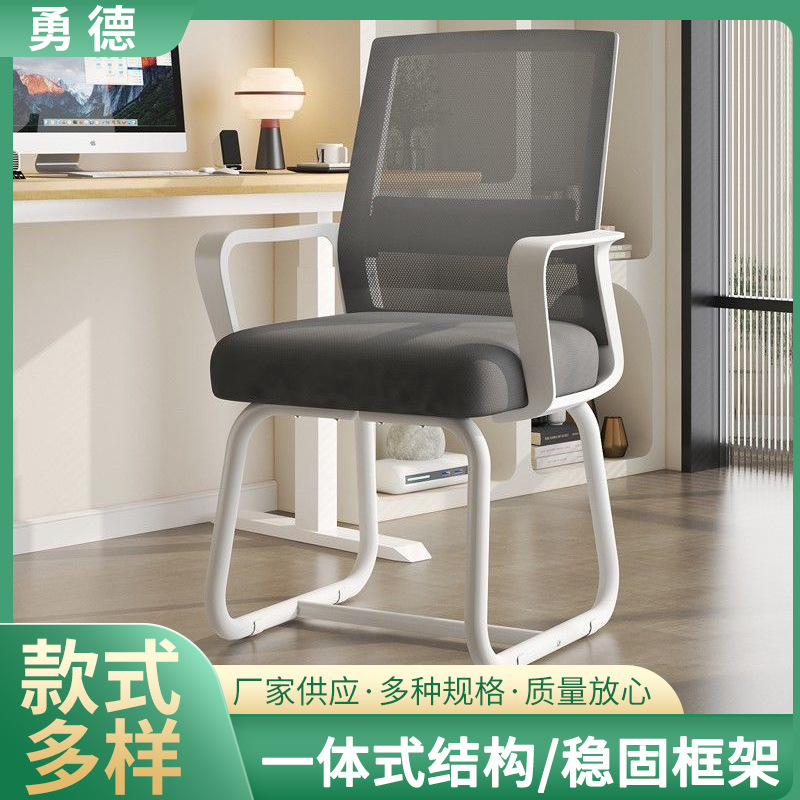 网布家用电脑椅职工办公椅舒适久坐人体工学椅会议洽谈靠背椅批发
