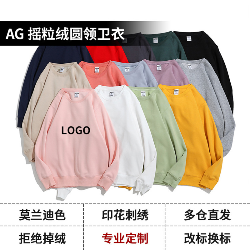 AG350 polar cuello redondo suéter de vellón forrado tablero ligero color caramelo manga larga engrosada publicidad capa de color sólido personalización DIY