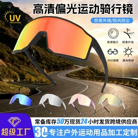 泳镜;滑雪镜;骑行眼镜