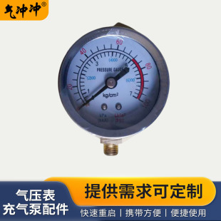 New car tire pressure gauge tire pressure gun air pressure gauge digital tire pressure test gauge car tire pressure