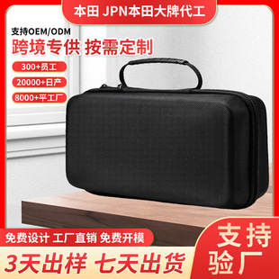 Factory Direct Sales Eva Headphone Cosmetics Bag Multi-Function Hard Drive Bag Digital Product Cosmetics Bag Tool Bag Medical Bag
