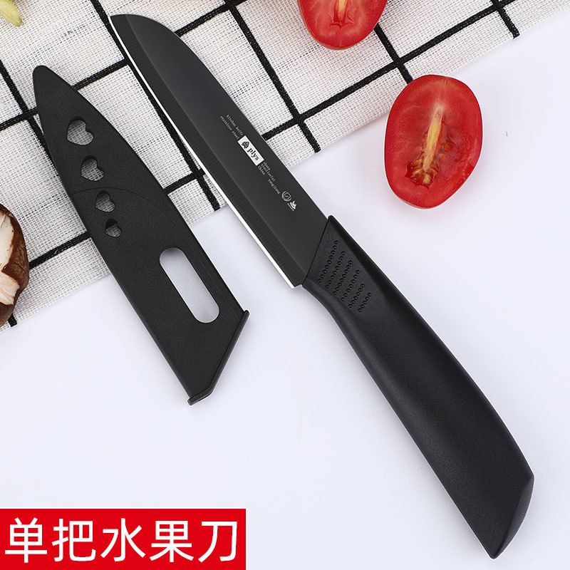 1 과일 칼 + 칼 커버