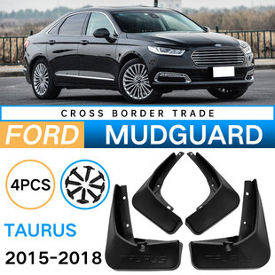 Suitable for Ford 2015-2018 Taurus Taurus foreign trade cross-border mudguard car tire mudguard