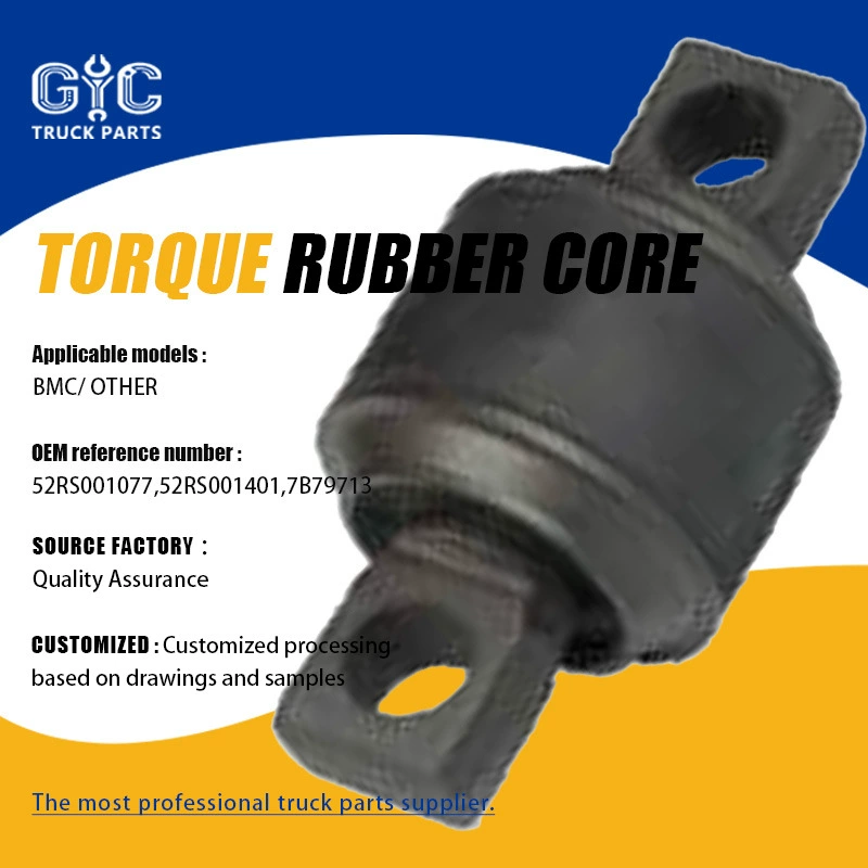 Применимо для BMC/ OTHER 52RS001077 52RS001401 7B79713 крутящий сердечник